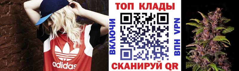 Купить наркотики Новоалександровск ГАШИШ COCAIN Меф мяу мяу СК Амфетамин Бошки Шишки