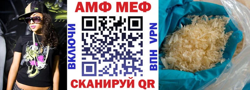 АМФЕТАМИН 97%  Новоалександровск 