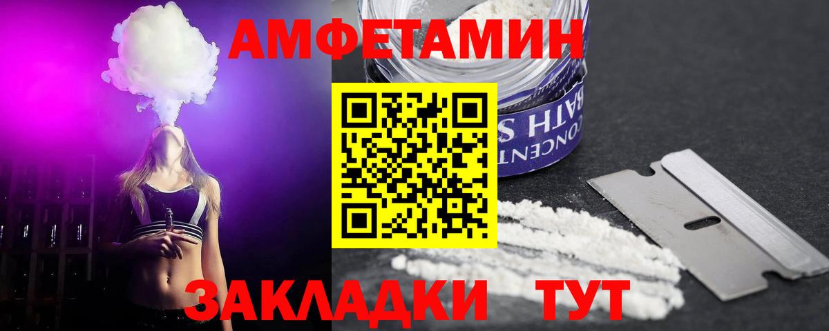 МЕФ кристаллы  A-PVP СОЛЬ кристаллы  Канабис  MDMA  АМФЕТАМИН   Меф МЯУ МЯУ кристаллы  Новоалександровск  Купить наркотик  ГАШИШ  ТГК 