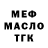 Альфа ПВП VHQ Nikolai Kochergin