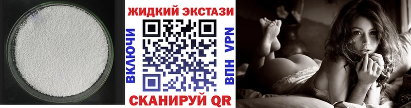 Бутират буратино  Новоалександровск 