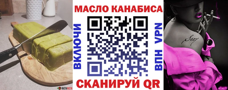 наркотики  Новоалександровск  Canna-Cookies конопля 