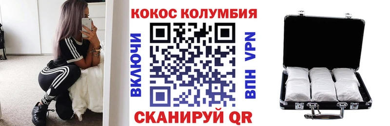 как найти закладки  Новоалександровск  КОКАИН 99% 