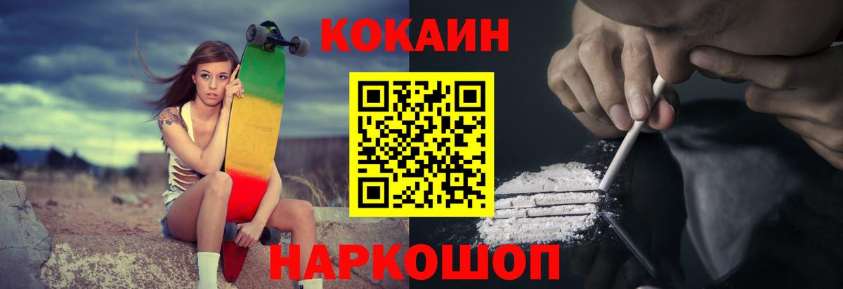 Cocaine 99%  Новоалександровск  КОКАИН  Cocaine FishScale 