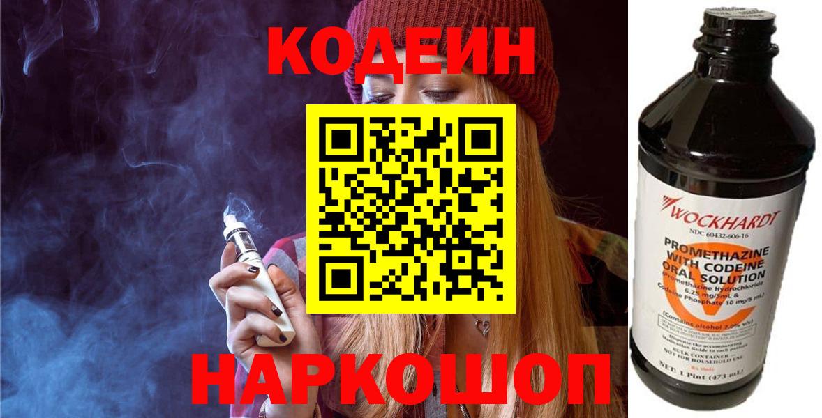 Псилоцибиновые грибы Новоалександровск