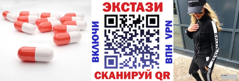 Экстази louis Vuitton Новоалександровск
