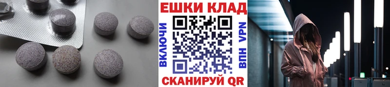 ссылка на мегу ссылки Новоалександровск Экстази Cube
