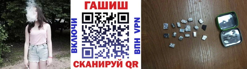 ГАШ ice o lator хочу наркоту Новоалександровск