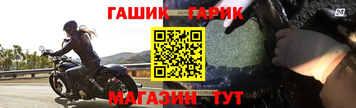 Гашиш  Гашиш гашик  Вход с VPN  Новоалександровск  как найти закладки  ГАШ Ice-O-Lator 