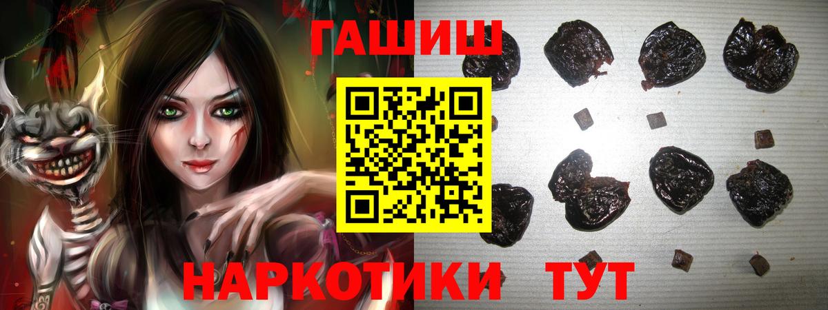 ГАШ индика сатива  наркота  Новоалександровск  Гашиш Ice-O-Lator  Гашиш 