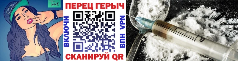 Героин Heroin  MEGA   Новоалександровск 