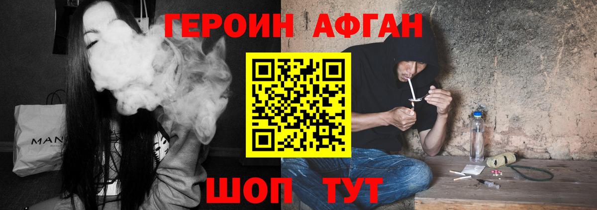 Новоалександровск  Кокаин  Вход с VPN  Каннабис  Мефедрон 