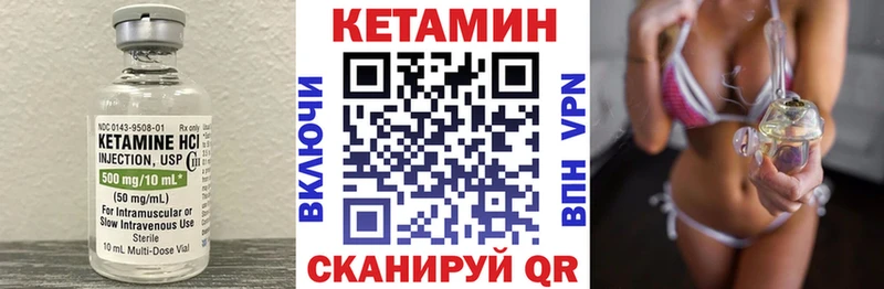 Кетамин VHQ  наркотики  Новоалександровск 
