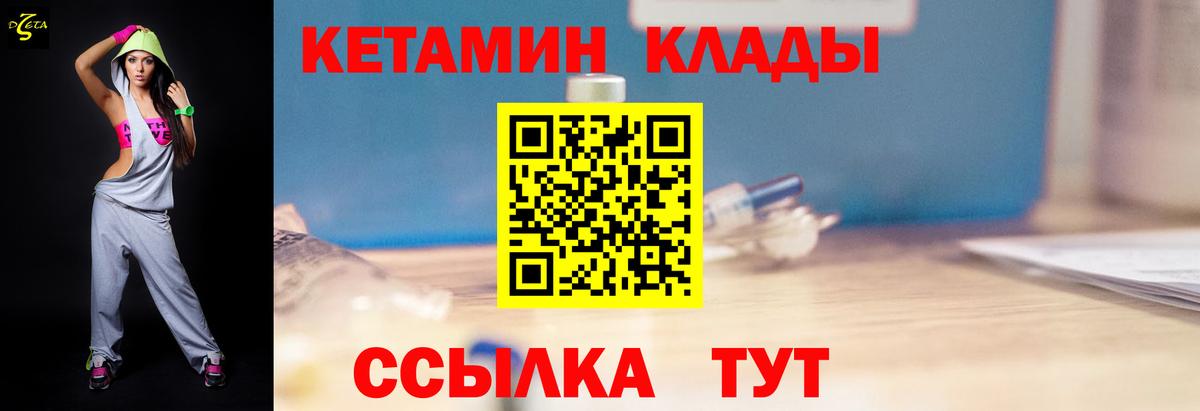 Меф МЯУ МЯУ   Канабис  APVP СК   Новоалександровск  Гашиш  Вход с VPN  COCAIN  ГАШИШ 