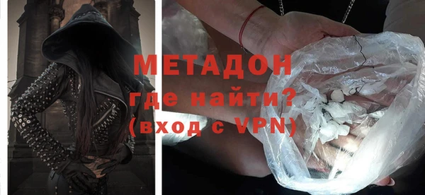 кокаин премиум Бронницы