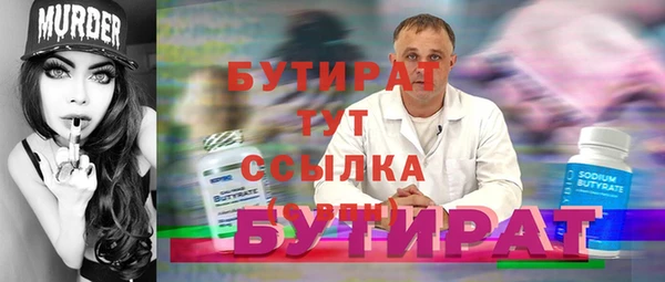 мяу мяу кристалл Михайловск
