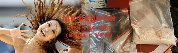 спиды Бежецк