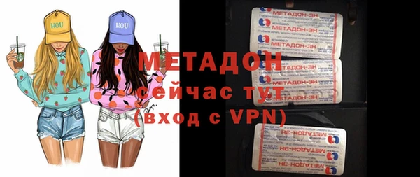 таблы Абдулино