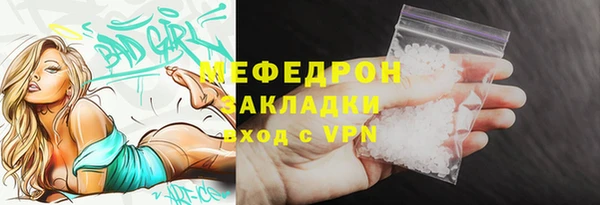 синтетический гашиш Богородск