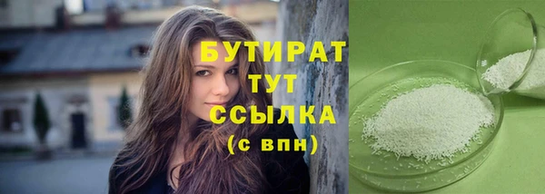спайс Михайлов