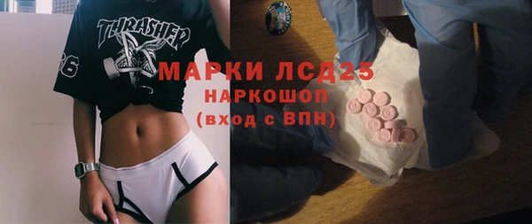 первитин Михайловка