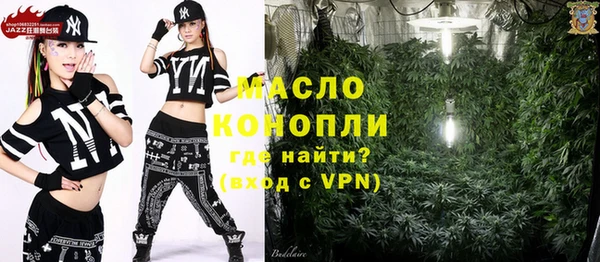 первитин Михайловка