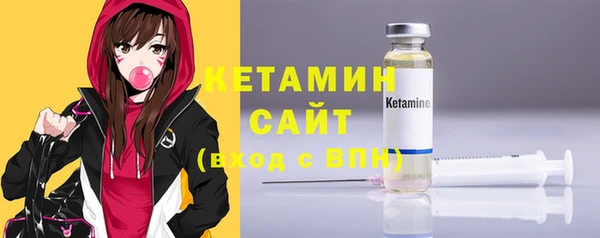 меф VHQ Абинск