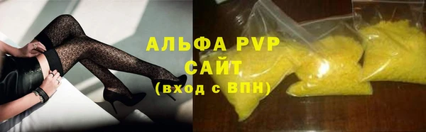 спиды Навашино