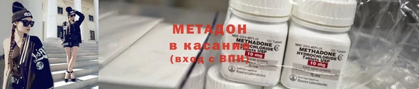 мяу мяу кристалл Михайловск