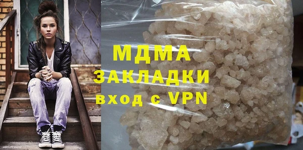 спиды Навашино