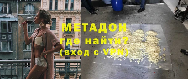 метамфетамин Ахтубинск