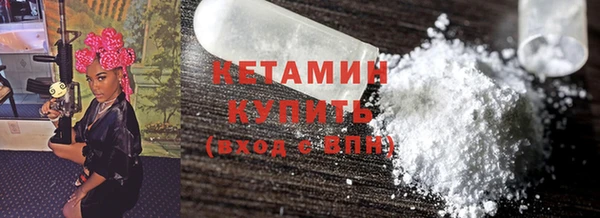 мет Белая Холуница