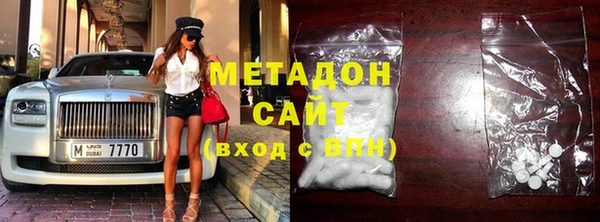 спиды Навашино