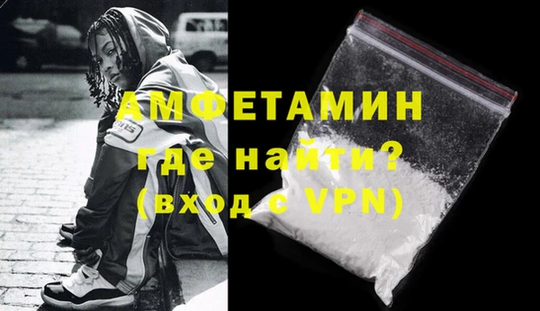 гидра Нязепетровск