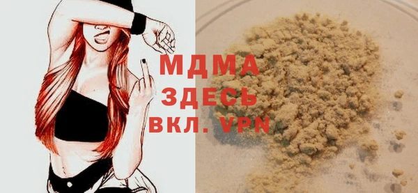 mdma Гусь-Хрустальный