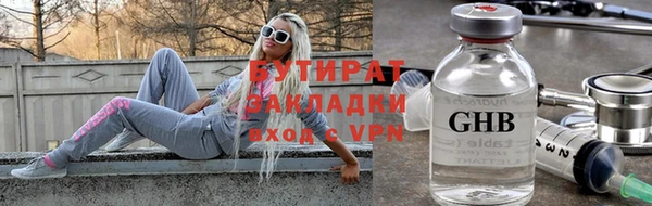 каннабис Бугульма