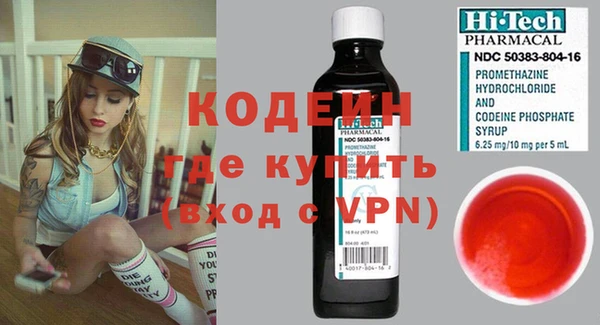 спиды Навашино