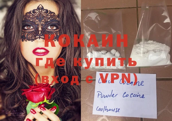 каннабис Белая Калитва