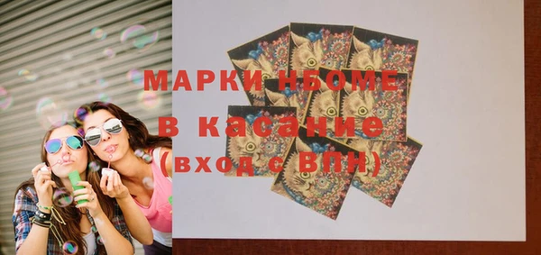 альфа пвп Надым