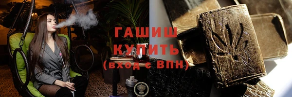 синтетический гашиш Няндома