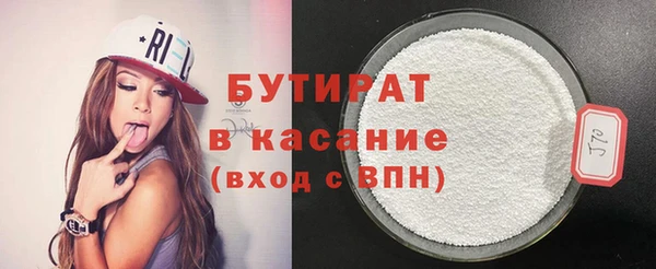 альфа пвп Надым