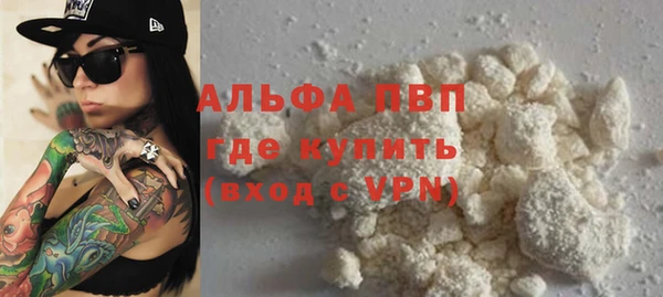 спиды Навашино