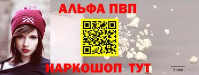 мефедрон Волгодонск