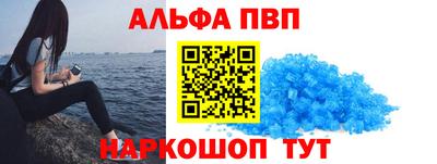 скорость Бийск