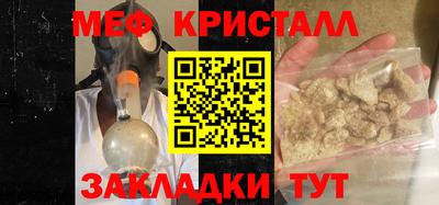 каннабис Волжск