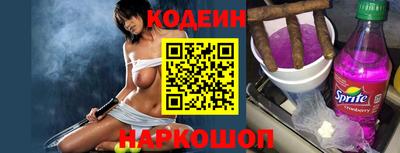 мефедрон Волгодонск