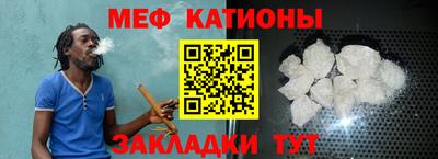 каннабис Волжск