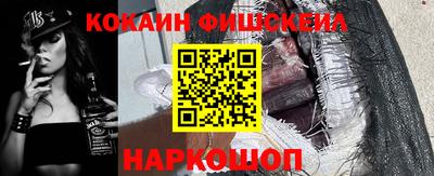 каннабис Волжск