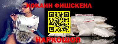 скорость Бийск