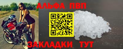 СК Волжский